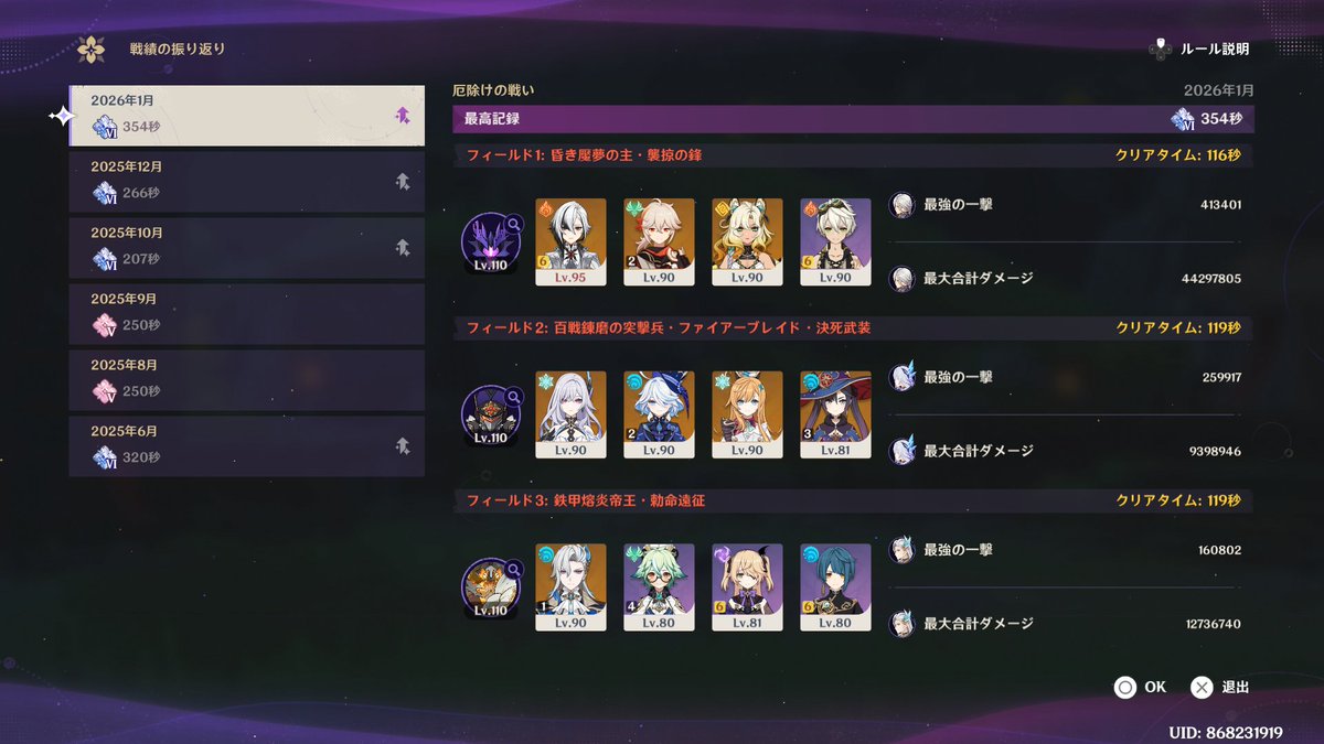 れっちりーと tweet media