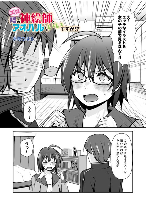 #絵を描く理由はなんですか見た人も答えるんだ

仕事…() 