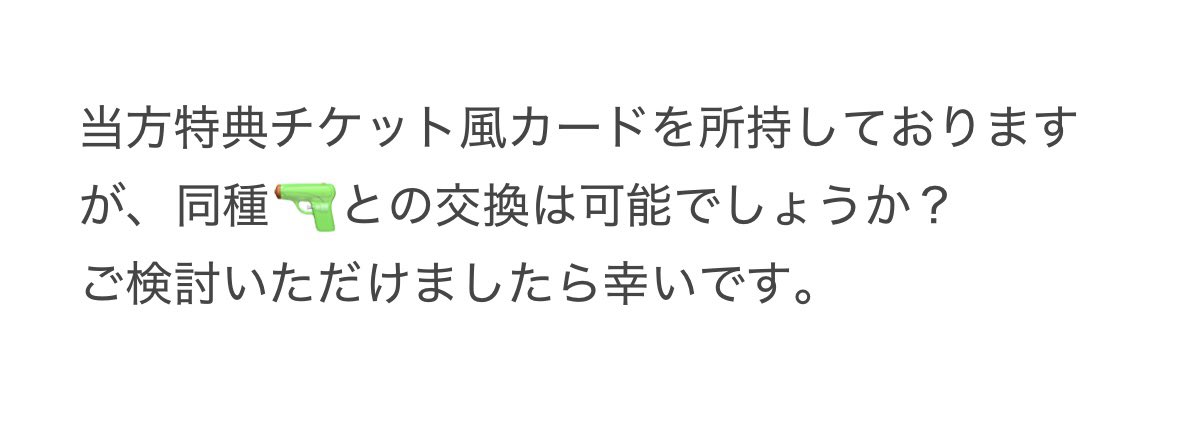 たかた tweet media