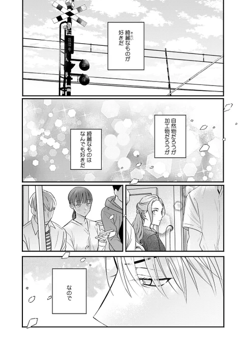 (2/7) 