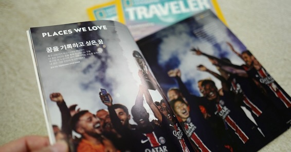 hyuk.dong 지난해 파리에서 찍은 사진이 <내셔널지오그래픽 트래블러 한국판> 2월호에 소개되었습니다. 좋은 기회를 주신 김인주 에디터 감사합니다.

instagram.com/p/DUaVNaREg3b/…