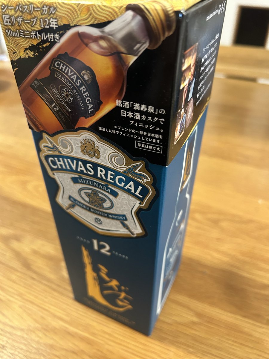 美味しそうなお酒買った！