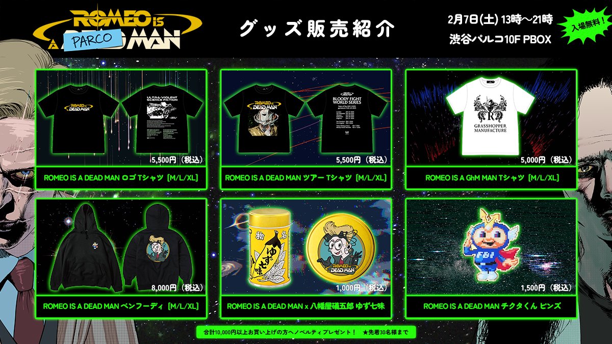 13時開場に向けて、設営中です！