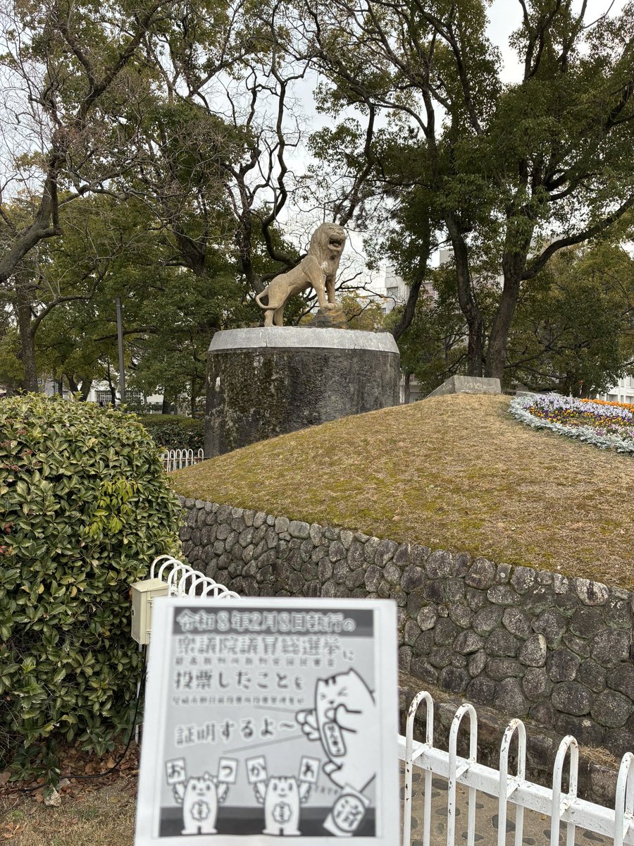 ご主人が期日前投票に行きました。
ものすごい混雑で、選管のスタッフの皆様が本当に大変そうだったとか。

選管の皆様こそお疲れさまです。