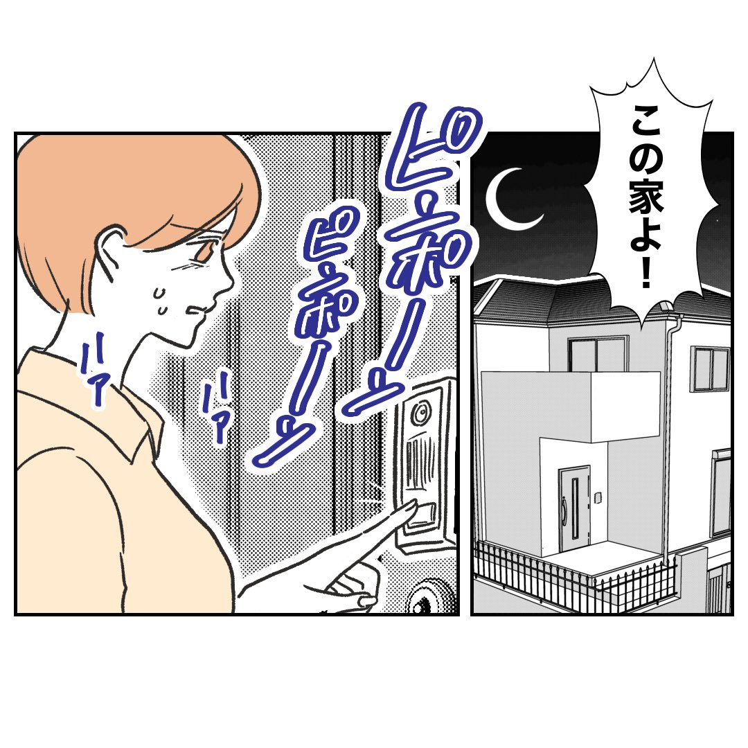 (2/2) 