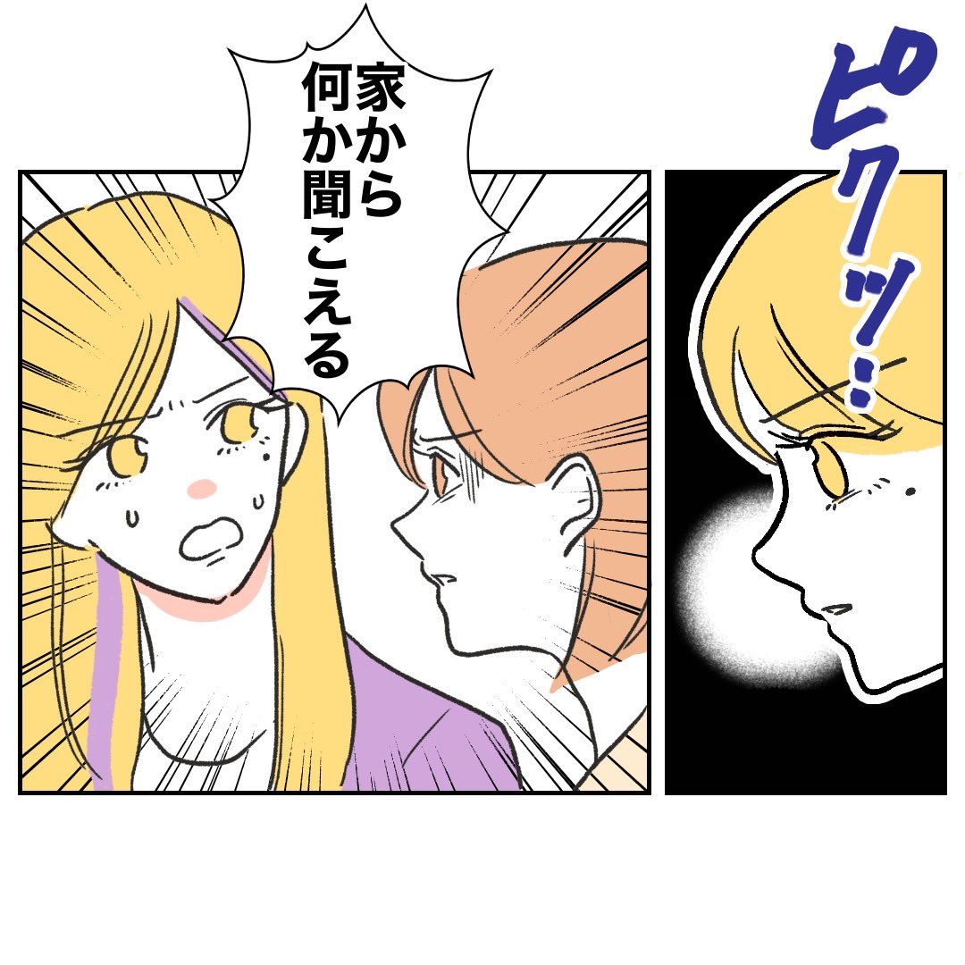 (2/2) 