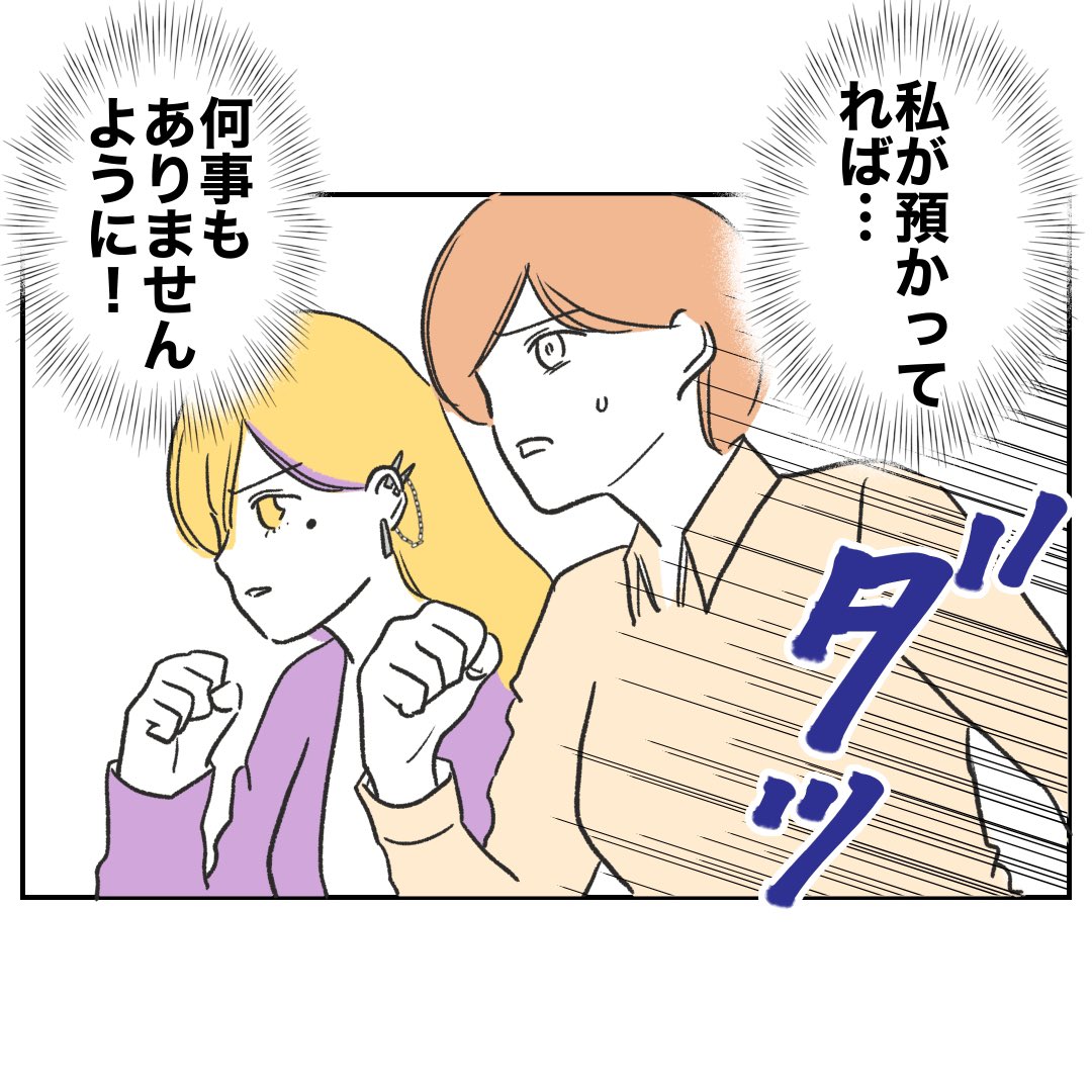 (2/2) 