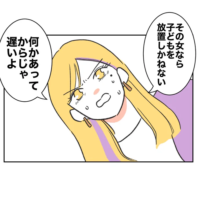 (2/2) 