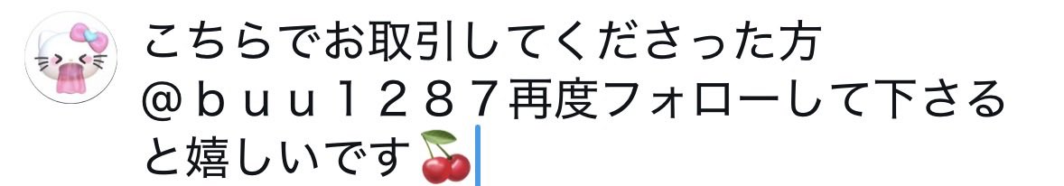 buuu1287's tweet photo. @buu1287 https://t.co/ztBwqxCCe3