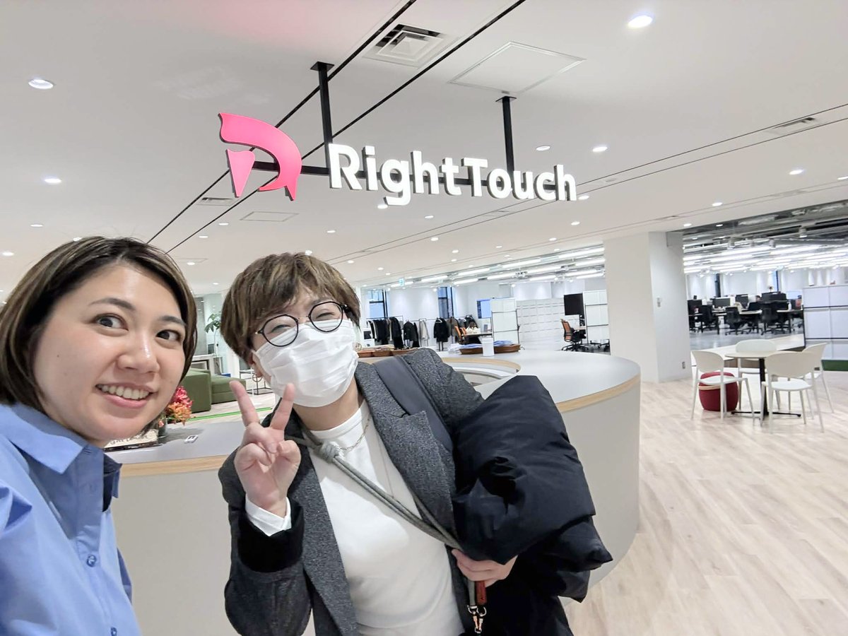 今日はお仕事でRightTouchさんのオフィスへお邪魔しました！
移転されたばかりのとっても綺麗なオフィス✨ ｲｲﾅｲｲﾅ

<a href="/prmk_shoko/">SHOKO FURUKAWA / RightTouch</a>  広報・古川さんとも記念撮影✌️
ありがとうございました🫶