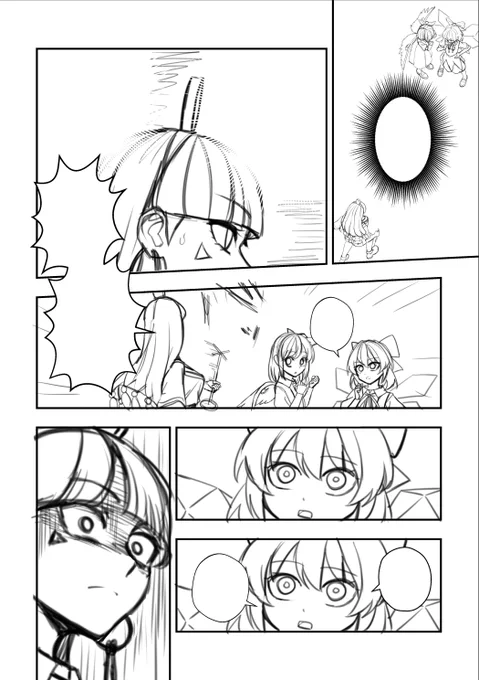 馴子vs大チルの続きを明日更新します 