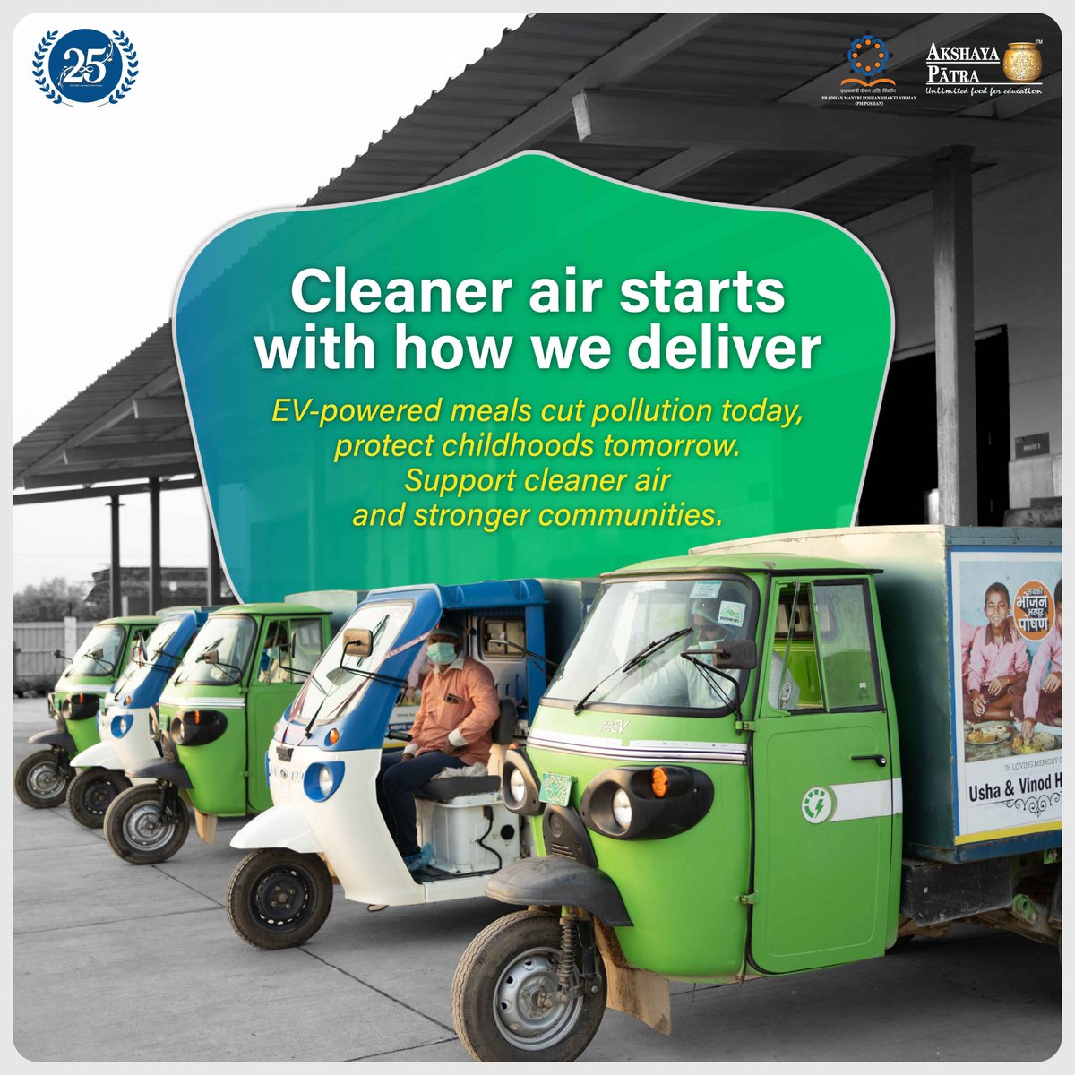 AkshayaPatra's tweet image. EV-powered meal delivery cuts harmful emissions, giving children cleaner air and brighter tomorrows. Every delivery matters. Stand behind a future with lower emissions and stronger communities. Be a part of the change!

#EVDelivery #CleanAir #HealthyChildren #SustainableLiving