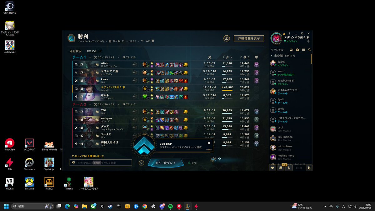 ぺると tweet media