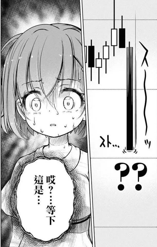 知意(🍭.🍭) tweet media