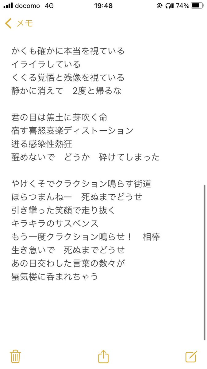 やさしく (@ribobaraihadame) on Twitter photo 