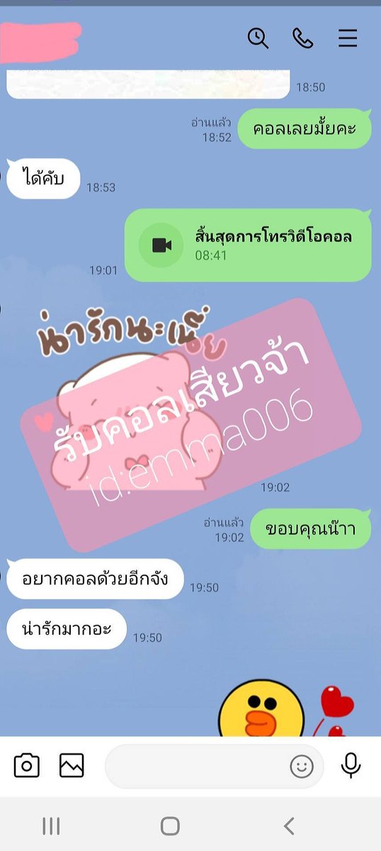 มาเสียววกันค่าาา ว่างคอลนะคะ
เริ่มต้น 100 ค่าแอดไลน์สอบถามได้ค่า
id:emma006 😘💕💕💕💕