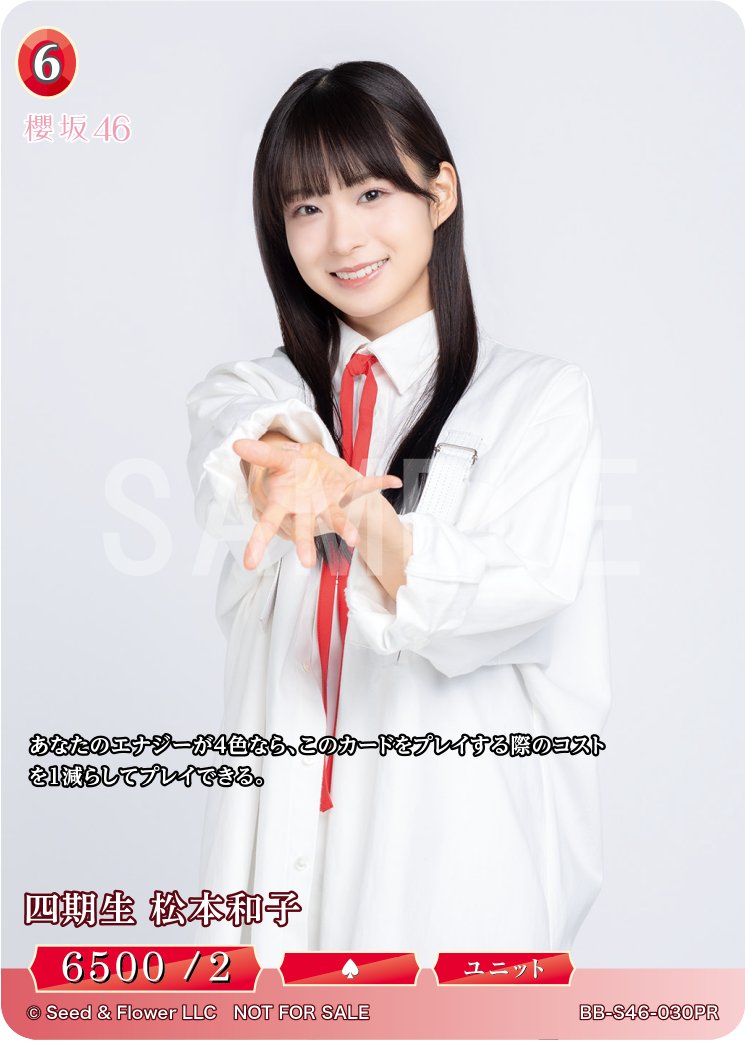 松本和子🎻 (@wakoarchive) / Posts / X