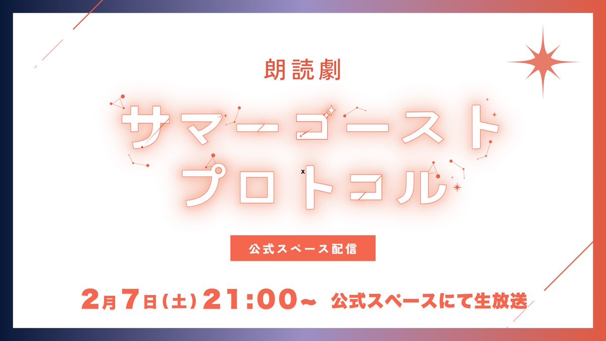 SQ Reading Labo tweet media