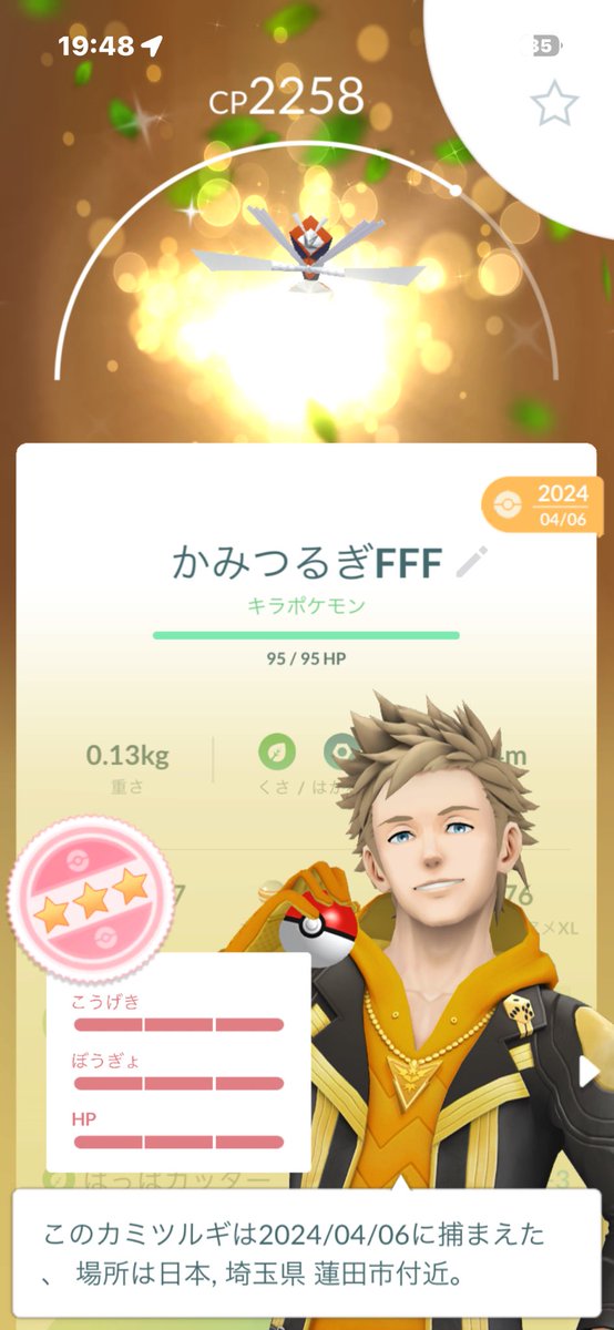 ゆっ‎🦆🔮 tweet media