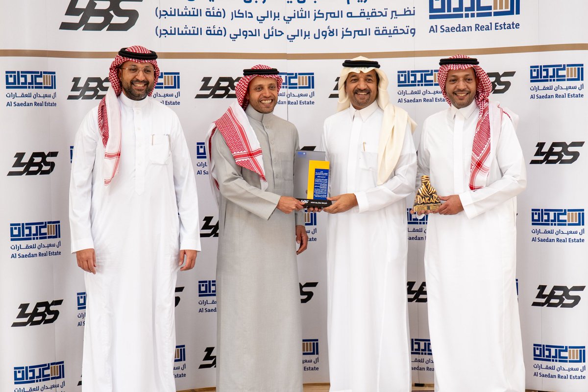 AlSaedanCompany's tweet photo. لحظات فخر تُوثّق إنجازًا وطنيًا 🇸🇦

تكريم شركة آل سعيدان للعقارات للبطل السعودي العالمي ياسر بن سعيدان @yasir_saidan نظير إنجازاته في رالي داكار ورالي حائل الدولي لعام 2026.

#آل_سعيدان_للعقارات | #حضارة_نبنيها_معًا https://t.co/2Qyt5yWeEz
