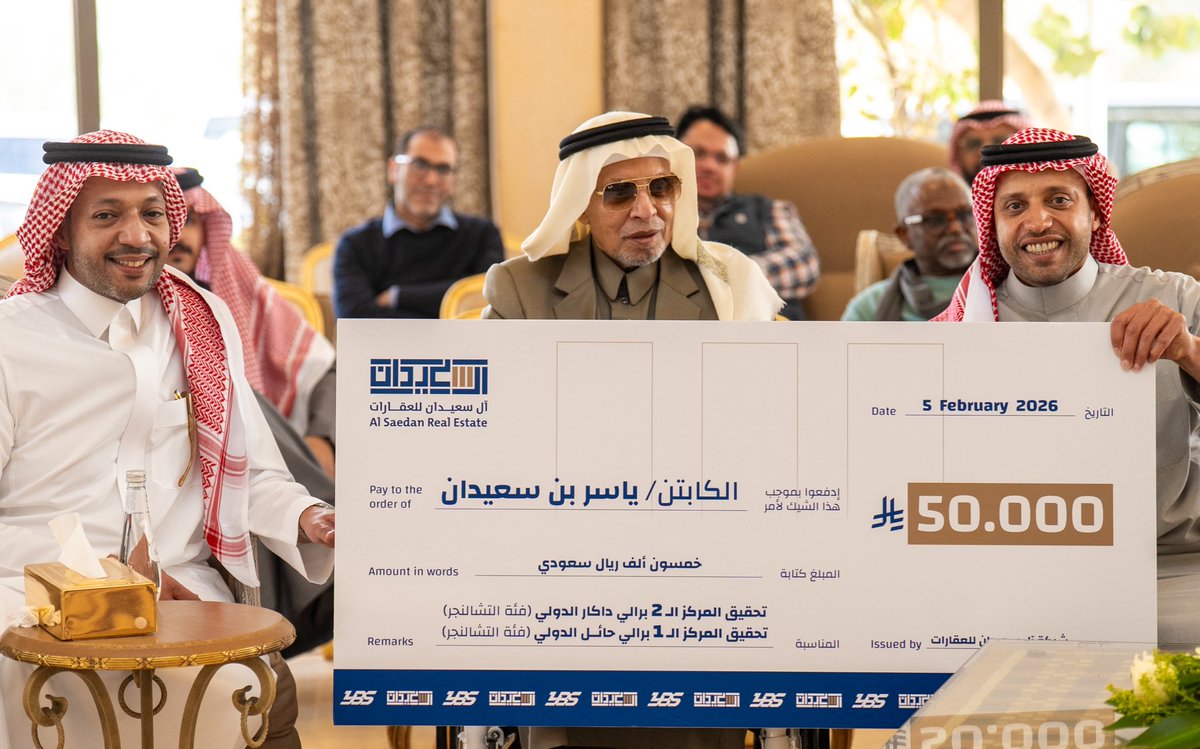 AlSaedanCompany's tweet photo. لحظات فخر تُوثّق إنجازًا وطنيًا 🇸🇦

تكريم شركة آل سعيدان للعقارات للبطل السعودي العالمي ياسر بن سعيدان @yasir_saidan نظير إنجازاته في رالي داكار ورالي حائل الدولي لعام 2026.

#آل_سعيدان_للعقارات | #حضارة_نبنيها_معًا https://t.co/2Qyt5yWeEz