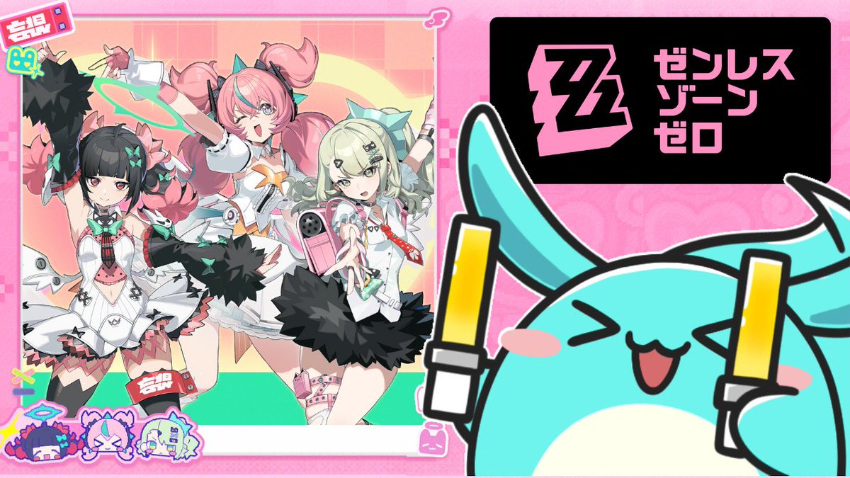 すもも (@SUMOMOXqX) / Posts / X