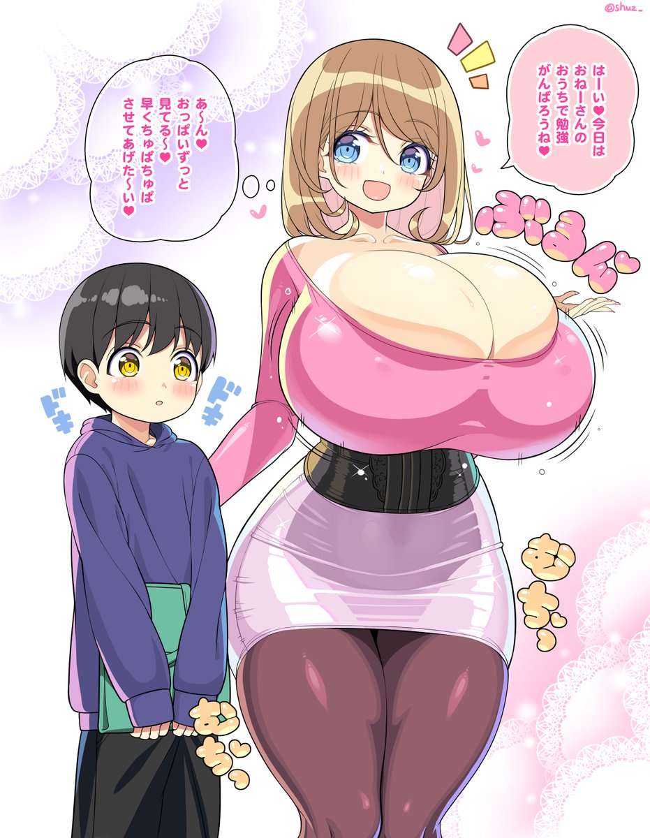 今回は勉強できるといいね 