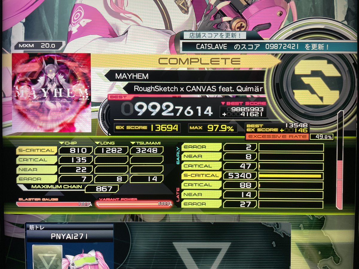 えんぶりおも出たからめいへむまで出した
暴竜天の思い出がある分えんぶりお嬉しいね