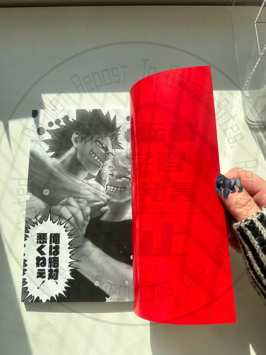 本が届きまして、とても良い仕上がりで大喜びしました😭
マットpp＋タイトル部分に透明箔をしました。表紙めくると憧れだったファンタス赤でド派手に始まります🟥箔やれて嬉しいーーー😭
表紙見に来てください🫶
切爆！