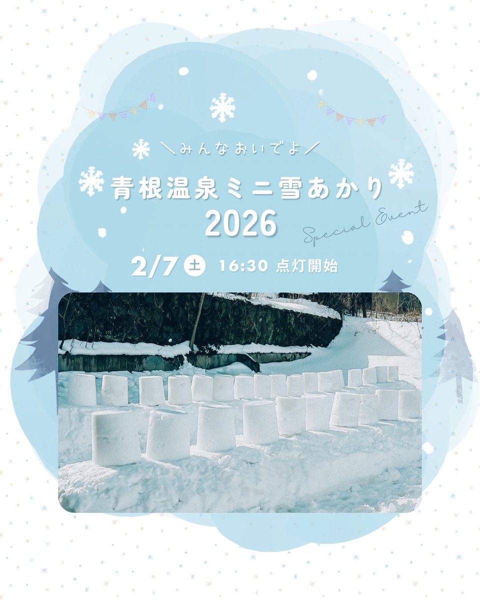 チョコえもん｜宮城県川崎町観光PRキャラクター tweet media