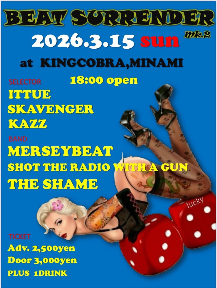 SHOT THE RADIO WITH A GUN
NEXT これまたナイスな3マン♪
2ndを控えて新曲も外れなしなんでヨロシク👍️🎶
#無線撃銃
#rebelmusic