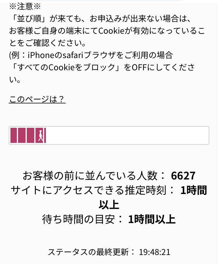 ゆん♡ tweet media