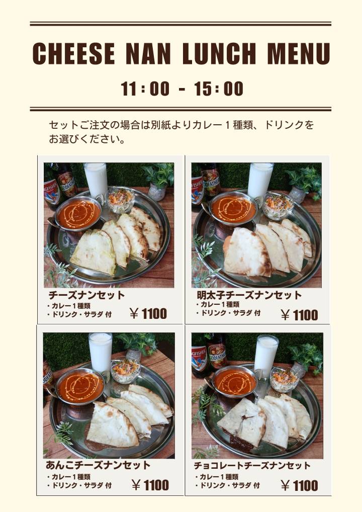 IntPunjab's tweet photo. 【🇮🇳お知らせ🍛】

チーズナン🧀セットドリンク🍹付きでランチタイム🍴¥１１００✨✨になります😆

ご来店お待ちしております☺💚💛💙

#小山市
#栃木県
#インド料理
#カレー
#インドカレー
#チーズナン
#ランチ https://t.co/iVRjRVny3D