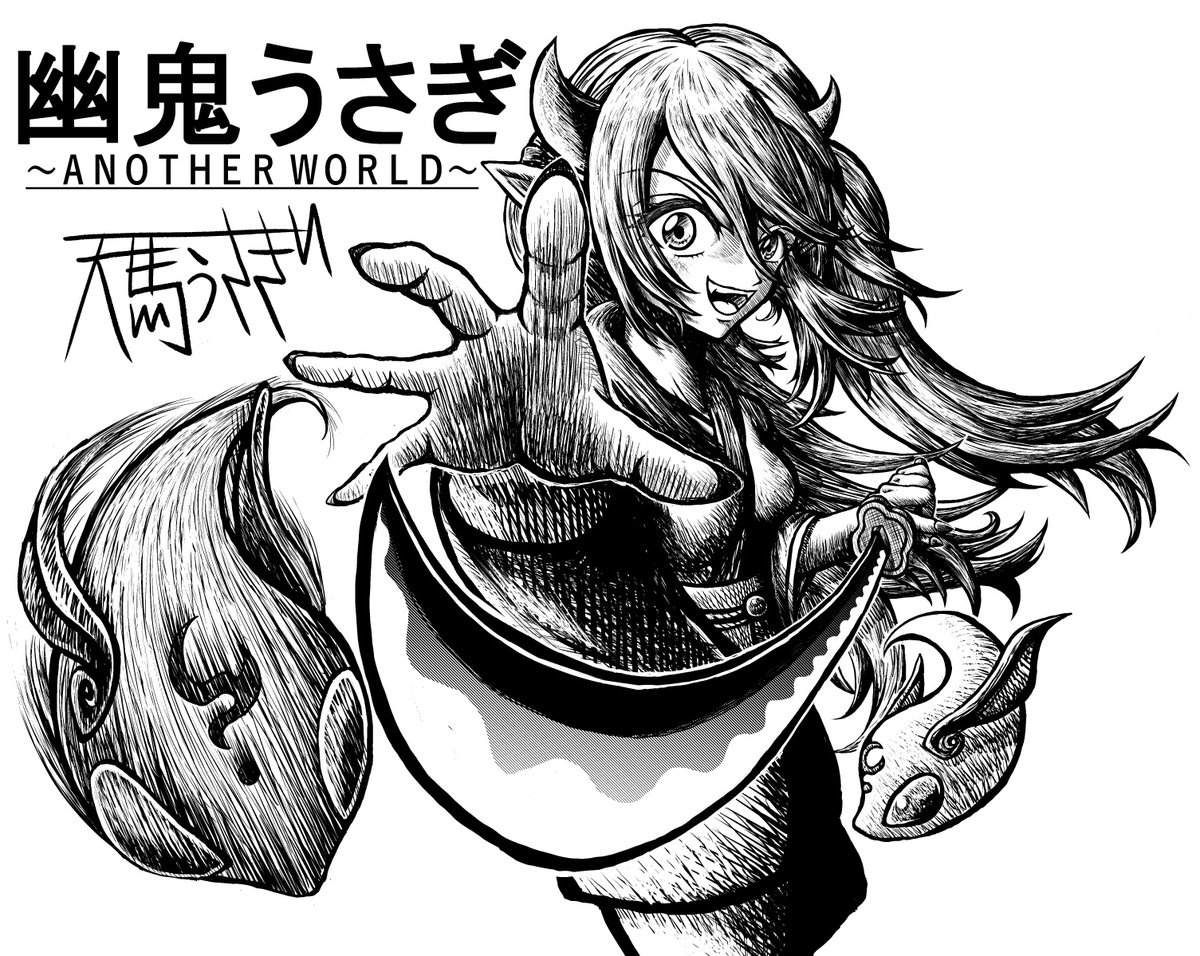 天馬うさぎ@TCG用 (@usagitennmatcg) / Posts / X