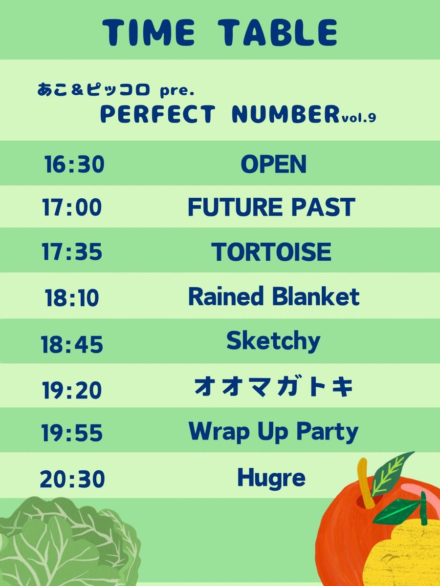 WrapUpParty's tweet photo. 解禁🍻
2026.02.22(sun)
周南rise

あこ&amp;ピッコロpre.
PERFECT NUMBER vol.9

w/
Hugre
Rained Blanket
オオマガトキ
TORTOISE
Sketchy
FUTURE PAST

👗APPAREL👗
MIIKO

チケットはDMにて✉️ https://t.co/w4EdkN7mY2