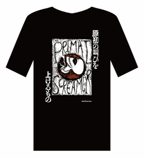 RECORD_KNOX's tweet image. 入荷予定！！（3/27発売）
⚫︎原初の叫びを上げるもの ニック・ブリンコ Tシャツ(黒) [T-shirt] 3,530円税込
recordknox.shop-pro.jp/?pid=190411213

ニック・ブリンコ著『原初の叫びを上げるもの』発売に併せて、Gray Window PressよりTシャツもリリース！！（こちらは黒ボディのＴシャツです）