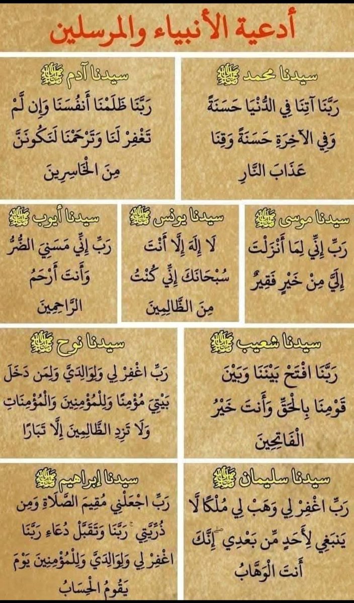 المُصْحَف 🇵🇸 (@kouraislam) on Twitter photo 