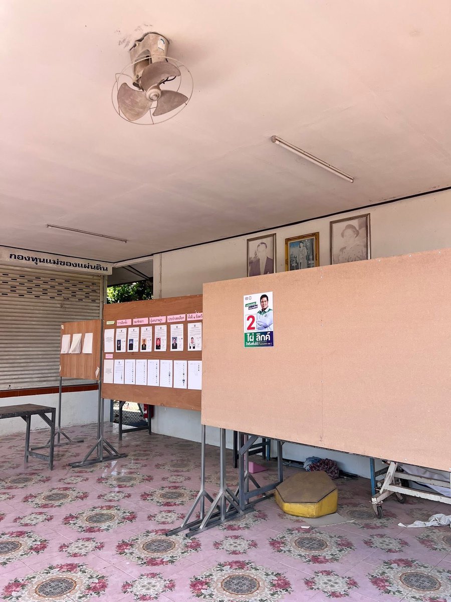 aorwiki's tweet image. Before &amp;gt; After
กำแพงเพชรตึงจัด 

#เลือกตั้ง69