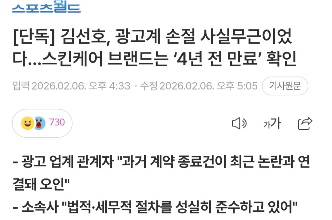 대다수의 기자들이 악플러와 다를바 없다고 생각함
naver.me/Fz86kht1