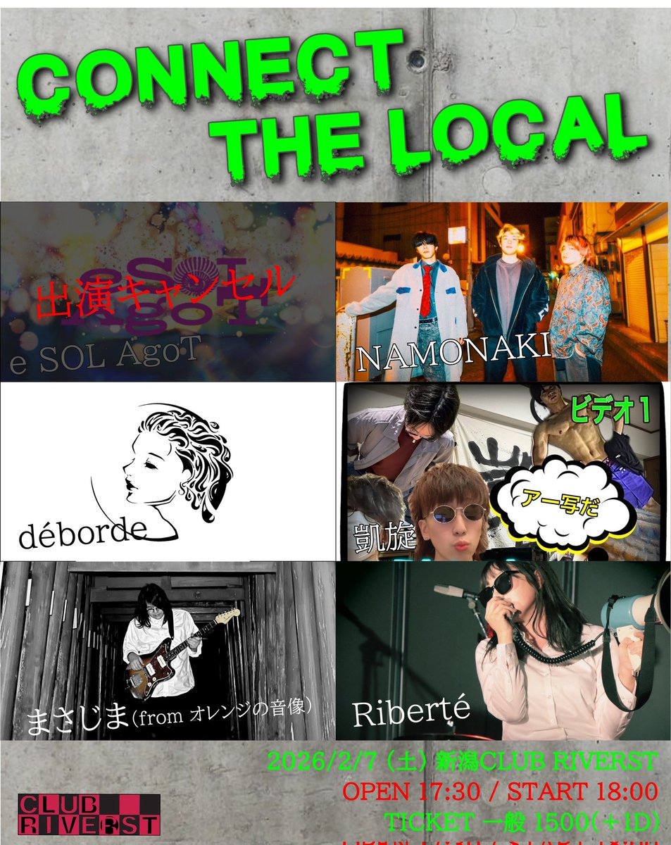 déborde tweet media