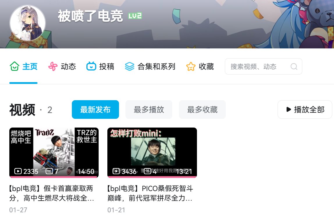 BEAT_RhythmGame's tweet photo. #BPLS5
中国の動画サイトbilibiliでBPL SDVX部門のミームレビュー動画を投稿しているアカウントを見つけたのでご紹介します！
中国語がわからないため翻訳ツールを使っても半分ほどしか理解できませんでしたがそれでも十分に楽しめました！
중국 동영상 사이트 bilibili에 BPL SDVX 종목으로 밈리뷰 영상을 만드는 계정이 있어 소개해드립니다!
중국어가 안돼서 번역으로 절반 정도밖에 이해를 못했지만 그래도 재밌게 볼 수 있었습니다!
I want to share a Bilibili channel I found that makes meme review videos for BPL SDVX!
I don't speak Chinese, so I only understood about half of it with translation tools, but it was still really fun to watch!
https://t.co/4GO7huv8mx
