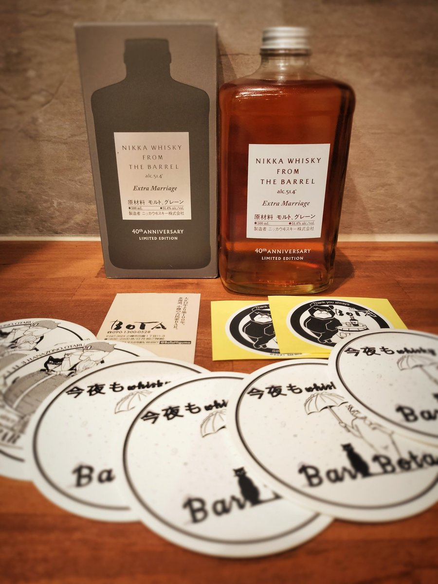 BOTAマスです。』 で、お馴染みのBOTAマスさん（@BoTaHiguma）の