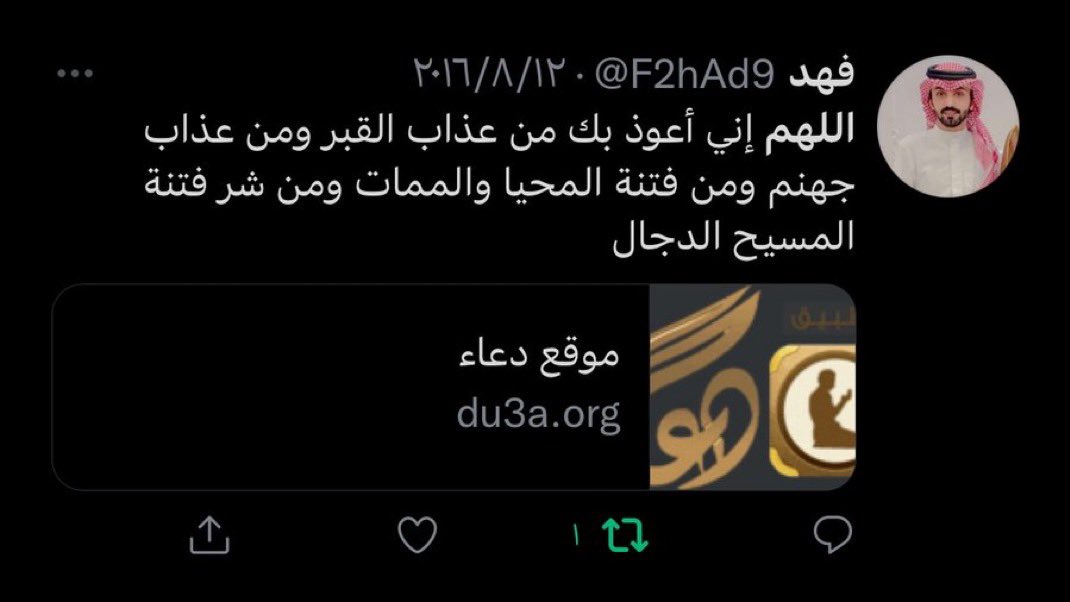 لـ فهد صفوق العبيوي tweet media