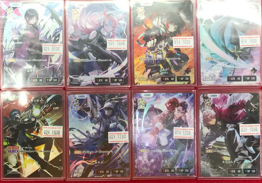 クロスタ 販売情報】 クロススターズより 各種LRP、SRPが販売中です