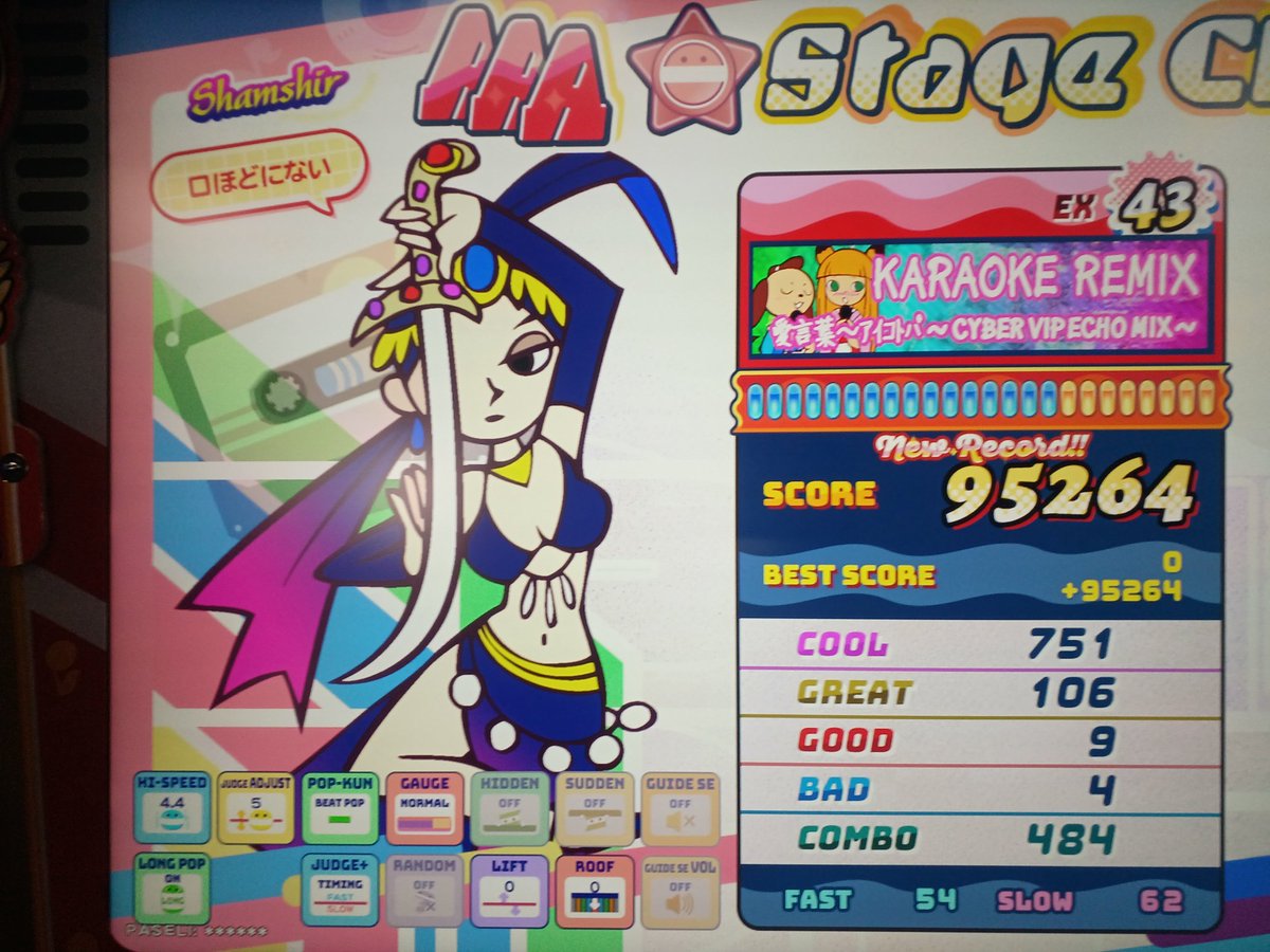 Post by てふに on X: 🤘🌞