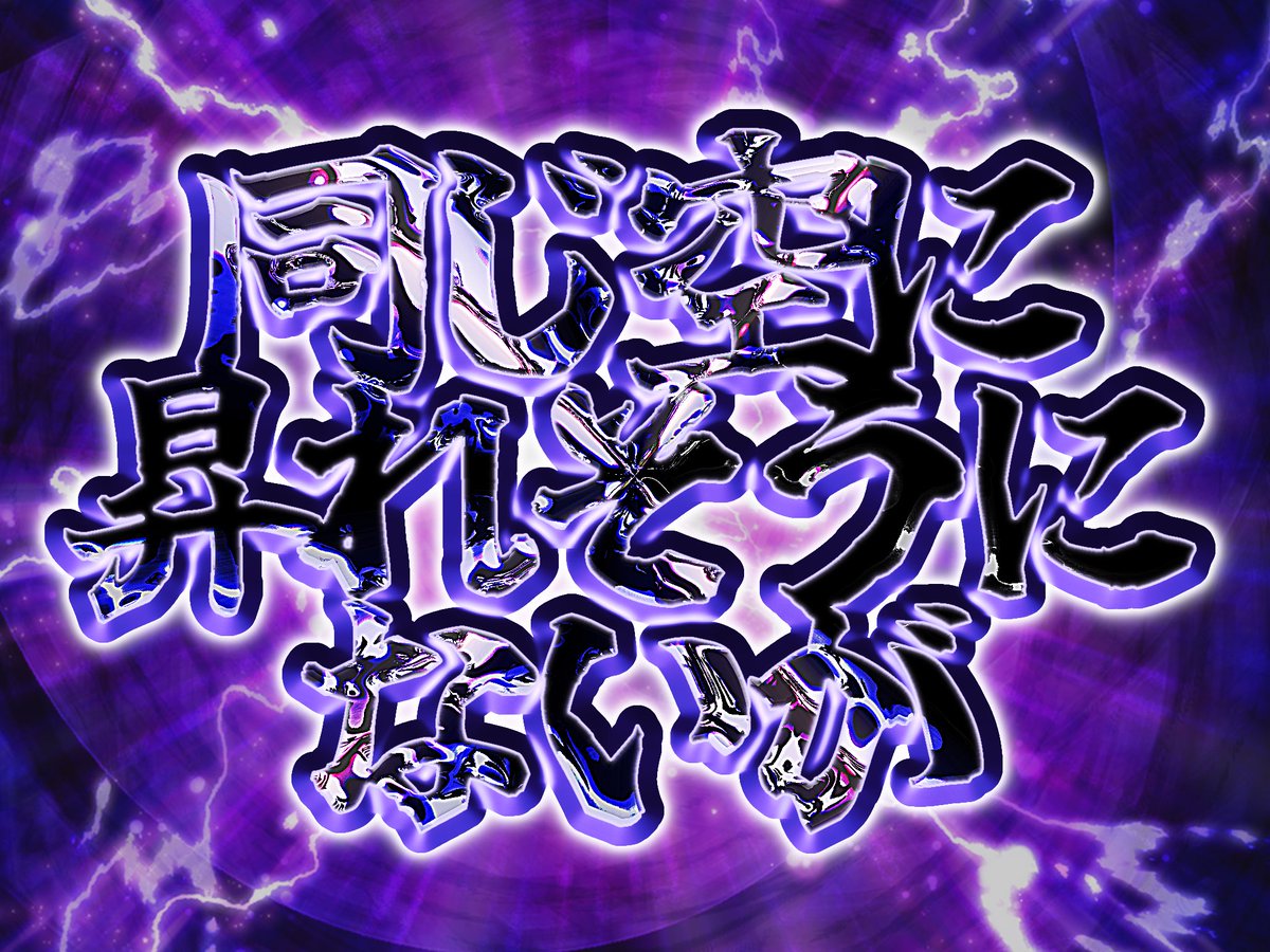 ありがとうねKP

ファンブルカットインはこっちでお願いね