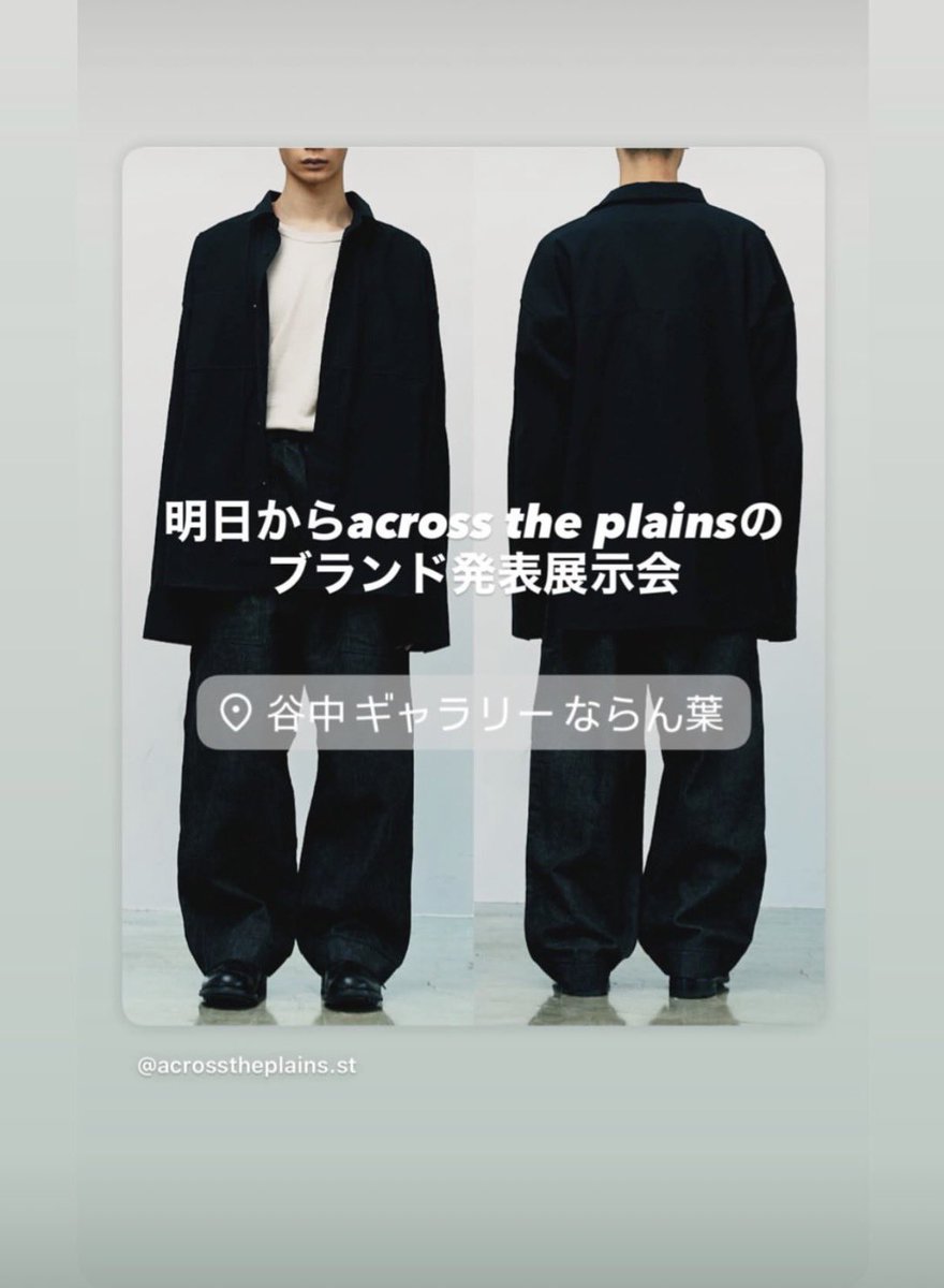 明日2/7(土)12時スタートします！
2/7(土)〜2/23(月㊗️)12:00-18:00
開催日は、下記の通りですので、
お休みにご注意ください。