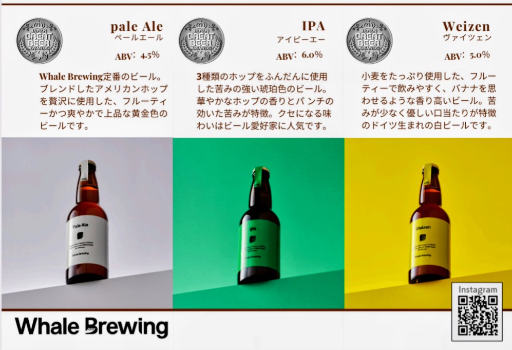 whale_brewing's tweet photo. 2/8(日)12時～17時
すえひろさんにキッチンカー出店いたします。
ペールエールとヴァイツェンの生ビール、
河太郎オリジナルの温かいフードに加え、
今回は瓶ビールの販売もいたします。
定番の3種と限定ラガーをお持ちします。
ご来店お待ちしております。
https://t.co/VZ7fn3zrwH https://t.co/7oh98S8HSW