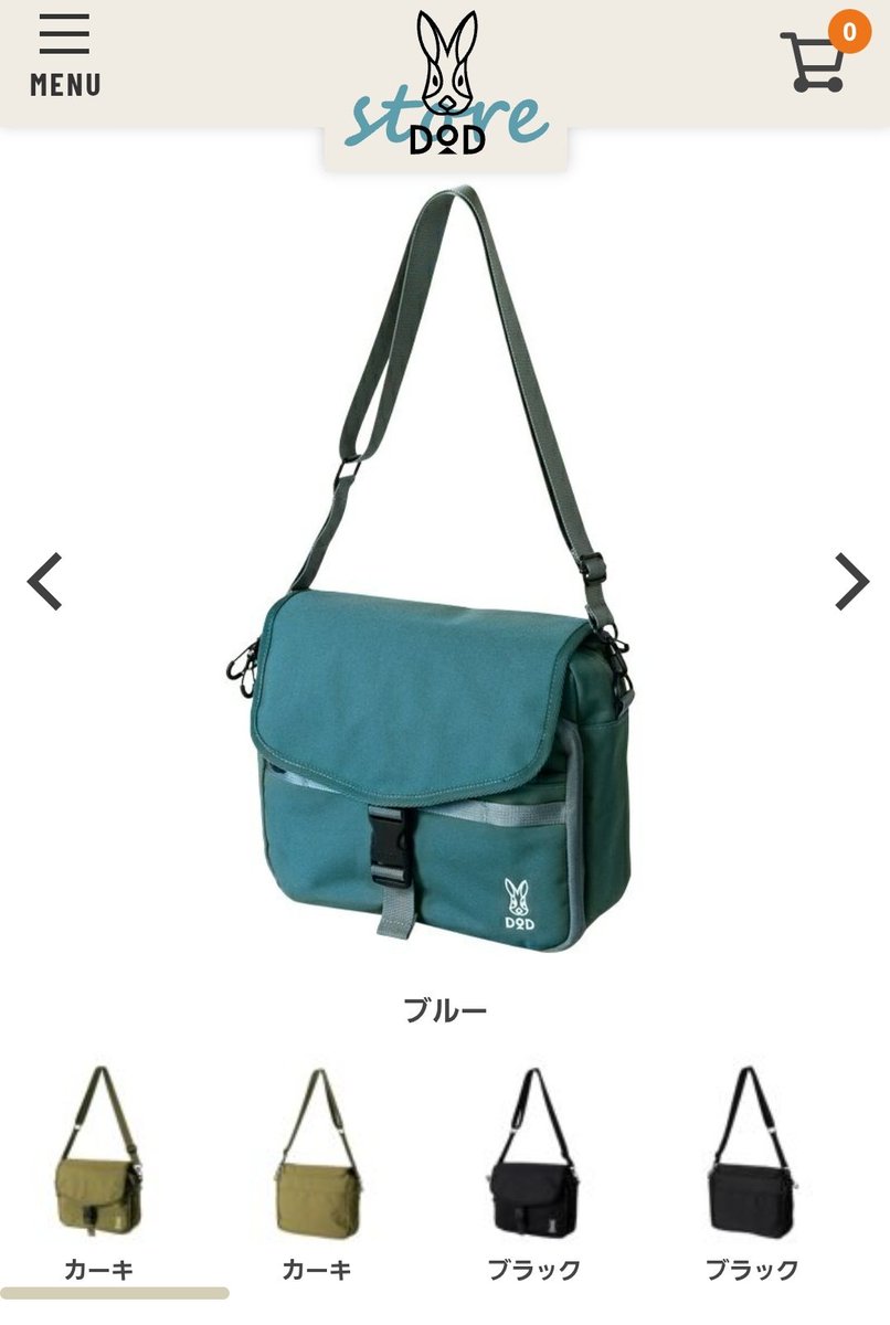karigra14's tweet photo. 最近感動したDOD のスクショバ！
コンパクトなのにめちゃ大容量、かつ、しっかり小分けもできるから釣り用に完璧！

色んなカバン買ってきたけどダントツ！
ソルトとバス用にもう一つ、なんなら普段使い用に更に一つ買おうか悩んでる‼️

唯一ベルト細いのがネックだけど、交換可能なので無問題！ https://t.co/mddc6QD6gs