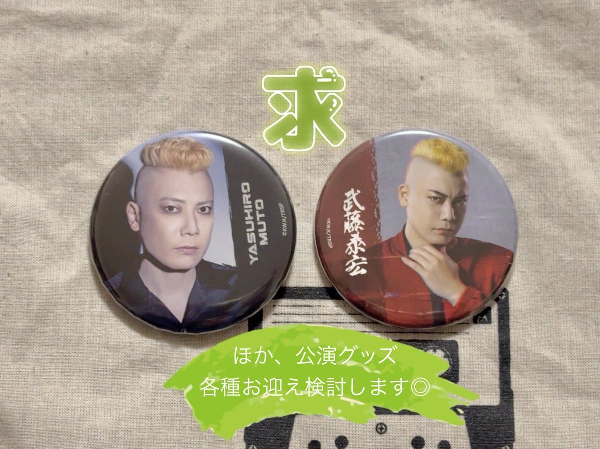 ナイル@固定参照 tweet media